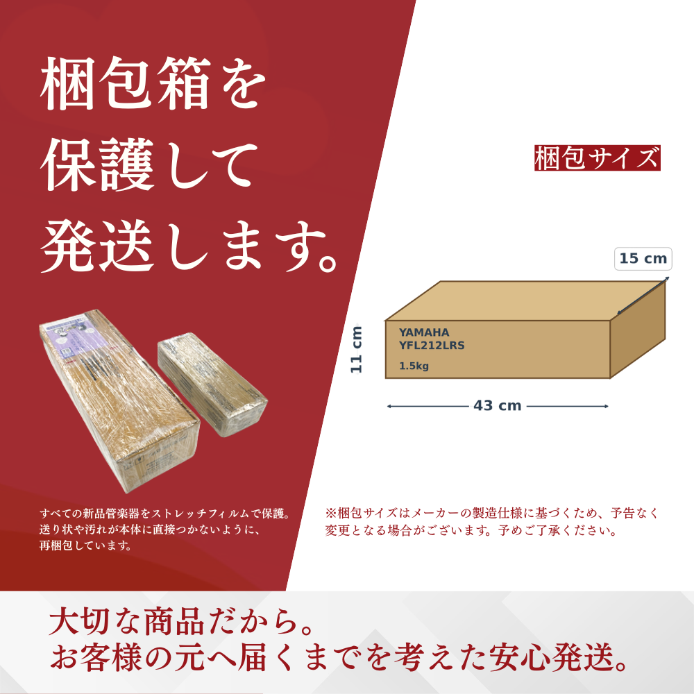 YAMAHA YFL-211 フルートの商品一覧 通販 - Yahoo!ショッピング