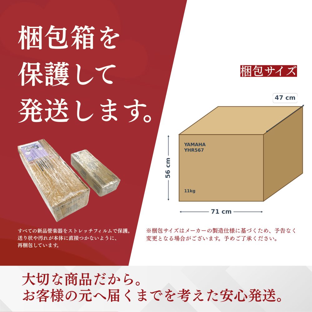 ホルンケース（フレンチホルン種類：フルダブルホルン）のおすすめ人気