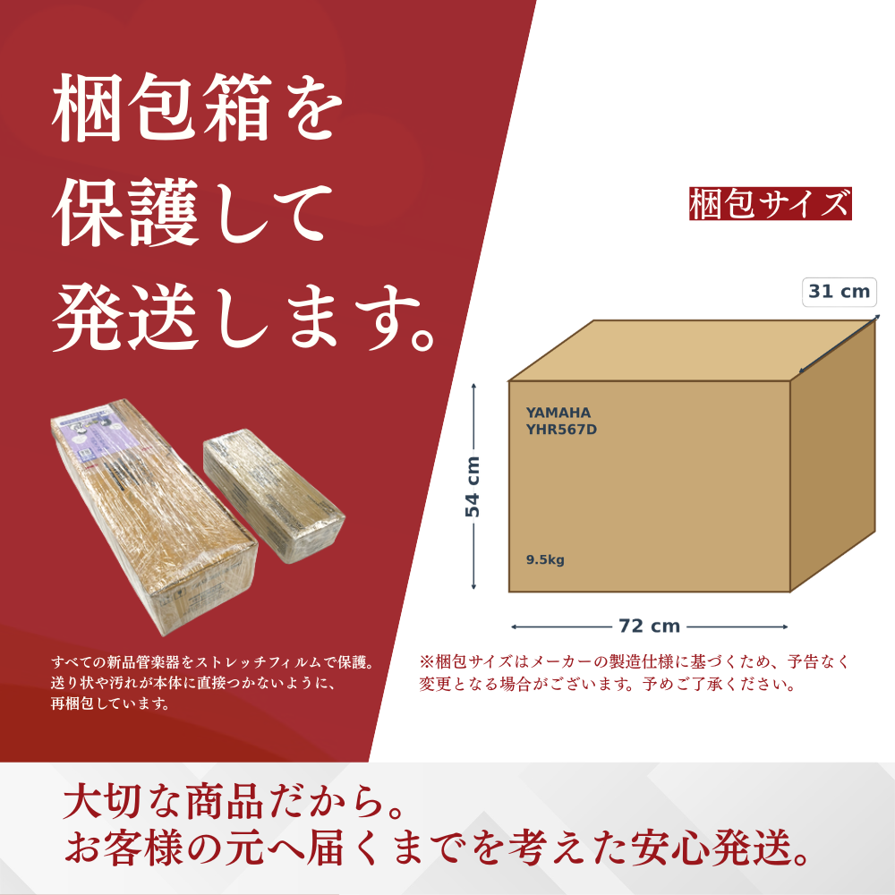 YAMAHA（ヤマハ） 【爆買WEEK 3/1まで！】【新品をお届け・純正品