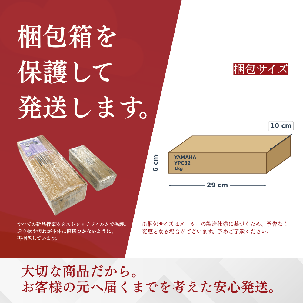 【新品をお届け・純正品】ヤマハ YAMAHA ...の詳細画像3