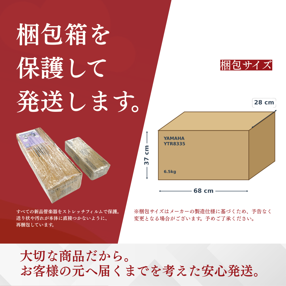 YAMAHA（ヤマハ） 【2/27〜爆買WEEK】【新品をお届け・純正品】ヤマハ