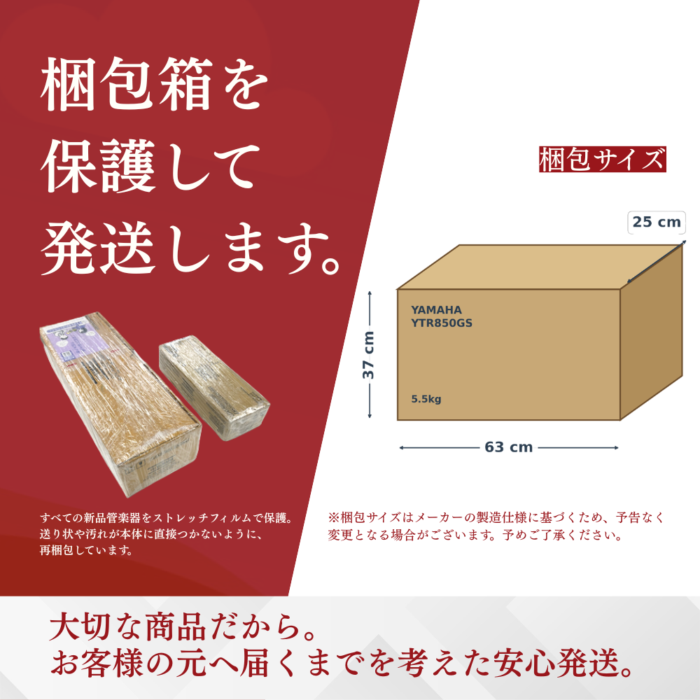 YAMAHA（ヤマハ） 【新品をお届け・純正品】ヤマハ 管楽器 カスタム