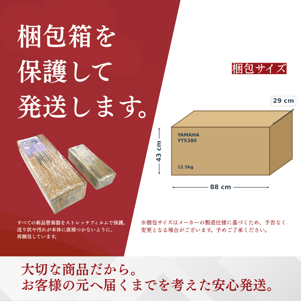 YAMAHA（ヤマハ） 【5/30〜☆ポイント最大19％】【新品をお届け・純正