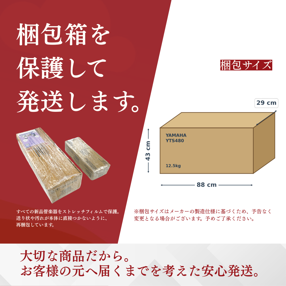 YAMAHA（ヤマハ） 【2/27〜爆買WEEK】【新品をお届け・純正品】ヤマハ