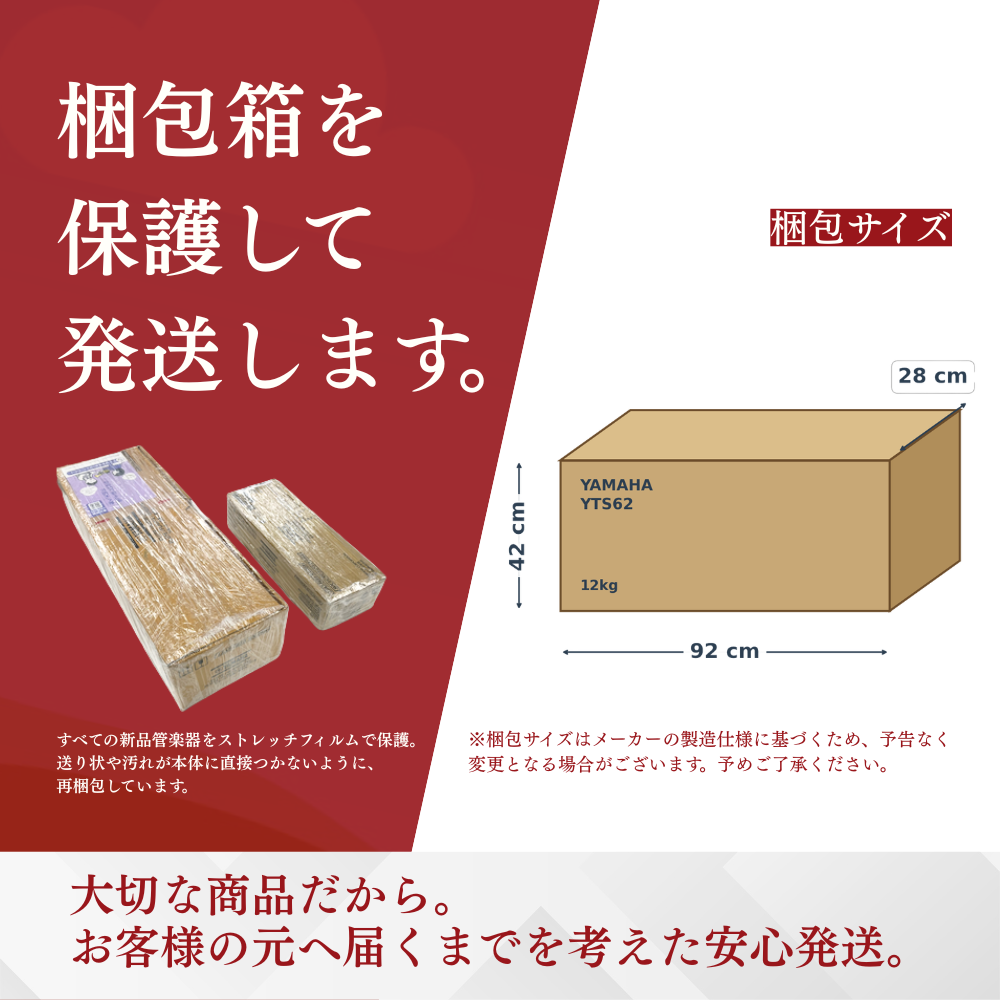 テナーサックスケース 軽量（YAMAHA）のおすすめ人気商品一覧 通販
