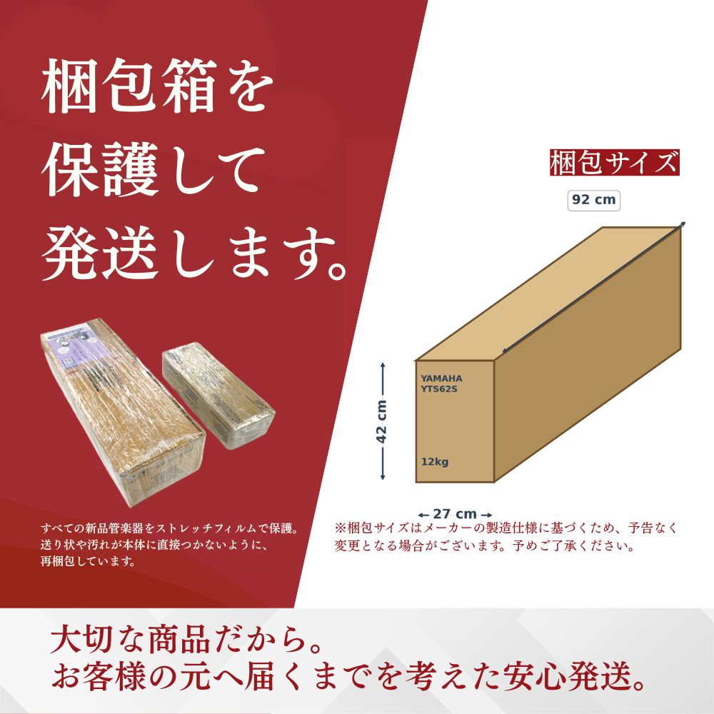 YAMAHA（ヤマハ） 【新品をお届け・純正品】ヤマハ 管楽器 テナー