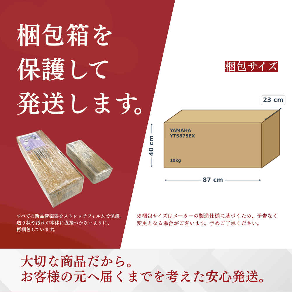 YAMAHA（ヤマハ） 【5/15はポイント+4％】【新品をお届け・純正品