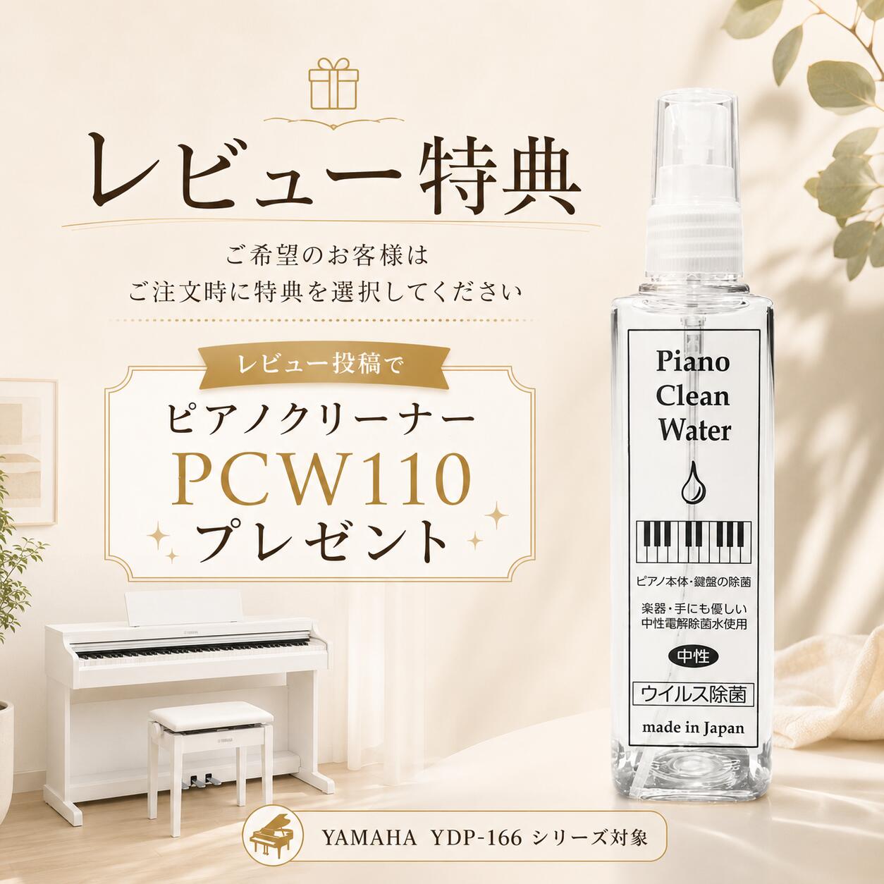 ARIUS 【6/25発売】【初心者安心セット】【最短翌日配送】【組立設置