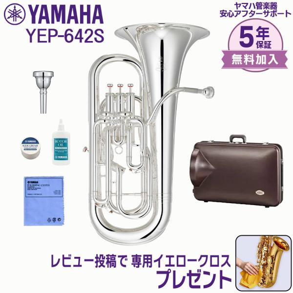 YAMAHA（ヤマハ） 【新品をお届け・純正品】ヤマハ 管楽器