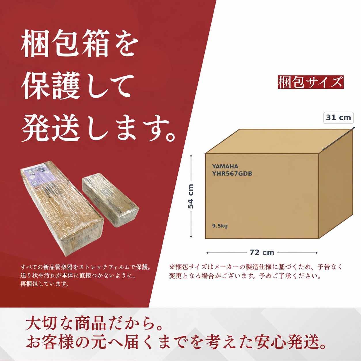ホルンケース（フレンチホルン種類：フルダブルホルン）のおすすめ人気