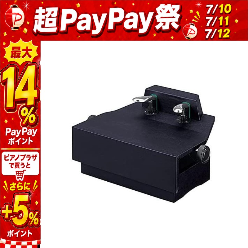 吉澤 【7/12まで☆超Paypay祭】【最短翌日お届け】YOSHIZAWA PEACOCK