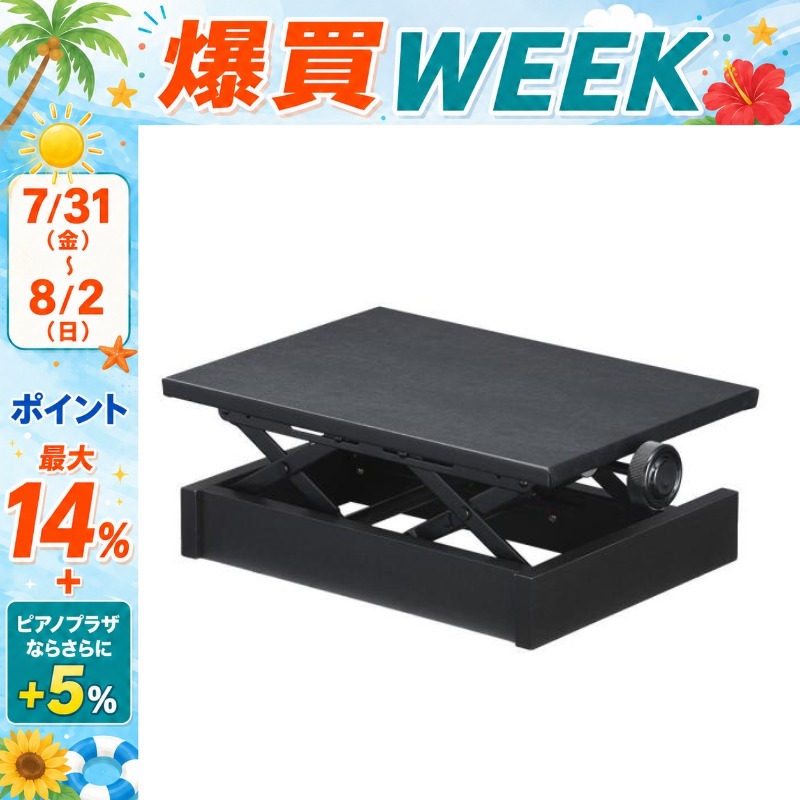 吉澤 【8/2まで☆さらにポイント+5％】【最短翌日お届け】吉澤 PEACOCK