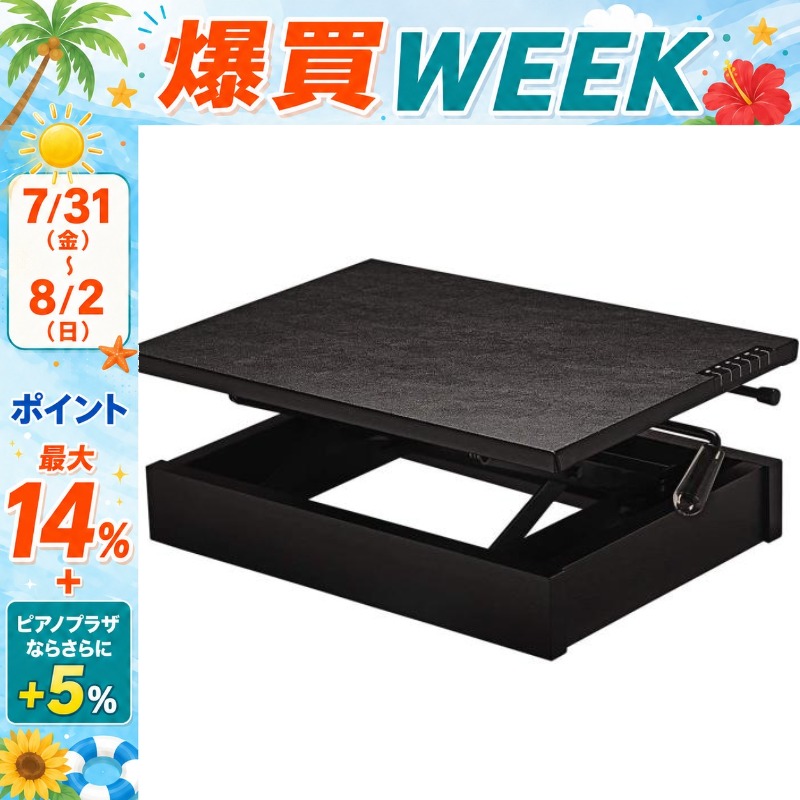 吉澤 【8/2まで☆さらにポイント+5％】【最短翌日お届け】吉澤 PEACOCK