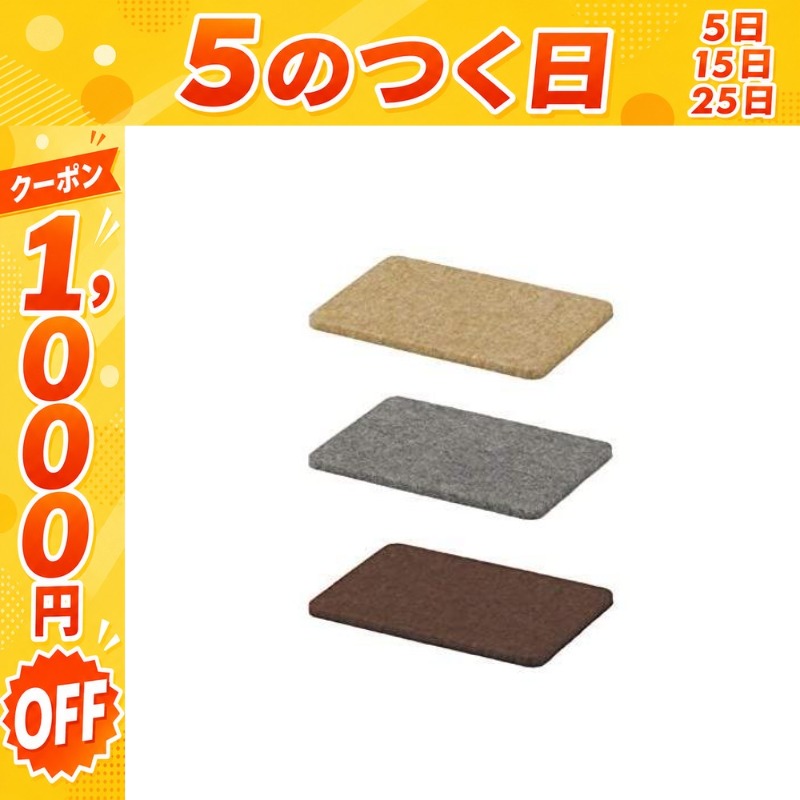 吉澤 【7/25☆1,000円OFFクーポン】【最短翌日お届け】ピアノ用床補強