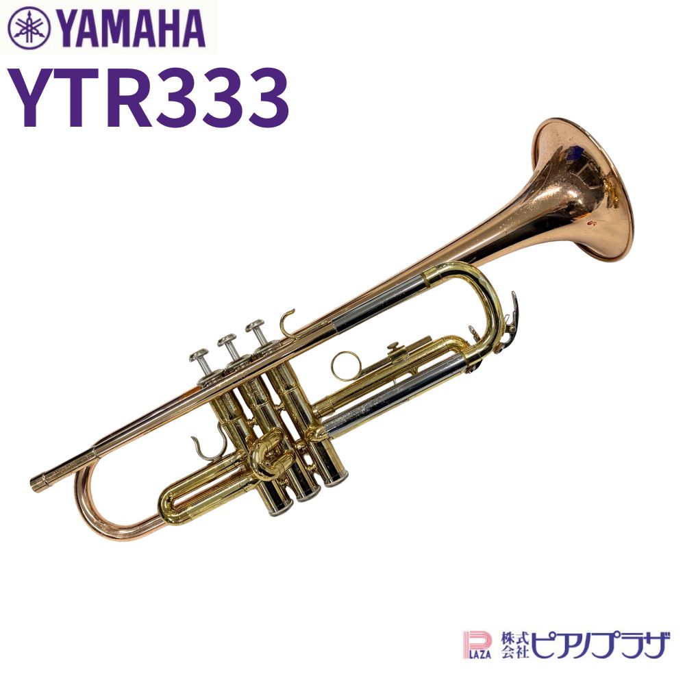 現品限り】【中古】ヤマハ YAMAHA トランペット YTR333 現状渡し