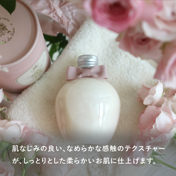 ディスペンサー付き】ボーテデュサエ ナチュラルパフュームド