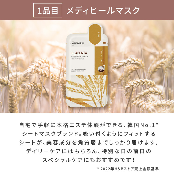 ヤマメ様コスメブーケ