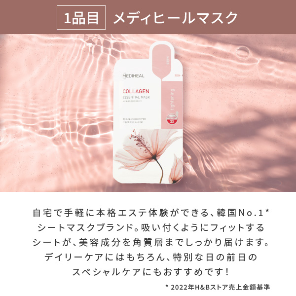 mizuho様　コスメブーケ mizuho様 コスメブーケ mizuho様コスメブーケ