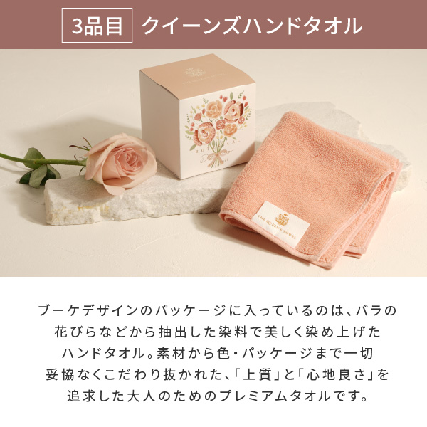 コスメブーケ(完成品)【3点】ピンク : PIARY Yahoo!店 - 通販