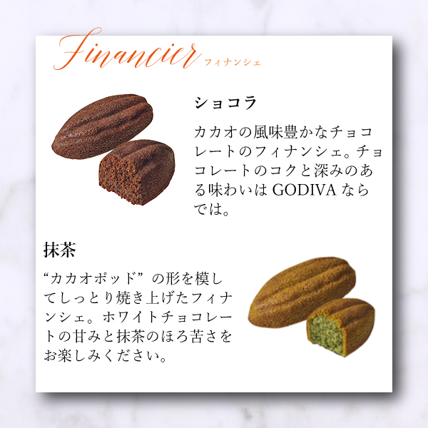 GODIVA パティスリー アソートメント 18個入 : gdv0050 : PIARY Yahoo!店 - 通販 - Yahoo!ショッピング