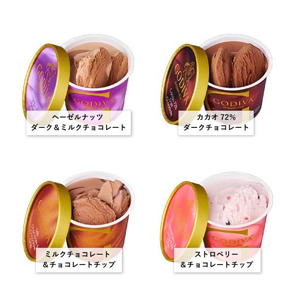 GODIVA アイスギフトセット 14個入り : PIARY Yahoo!店 - 通販 GODIVA アイスギフトセット 14個入り : PIARY Yahoo!店 - 通販