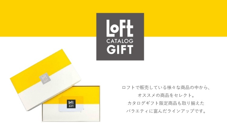 Piary Yahoo 店 ロフト カタログギフト カタログギフト Yahoo ショッピング