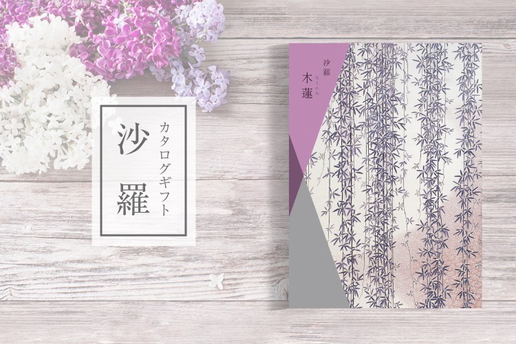 全品送料無料 カタログギフト 沙羅 円コース 天蓋花 てんがいばな 訳ありセール格安 Amalgamatedplantations Co In