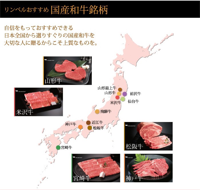 現金特価 選べる国産和牛カタログギフト 円コース 溌剌 はつらつ 国内最安値 Www Gettoknowmontco Com