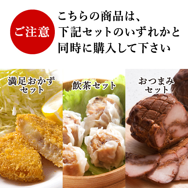 送料無料] 【追加用】あいぽーく 味噌漬け肉 :zfol0241:PIARY Yahoo!店 - 通販 - Yahoo!ショッピング