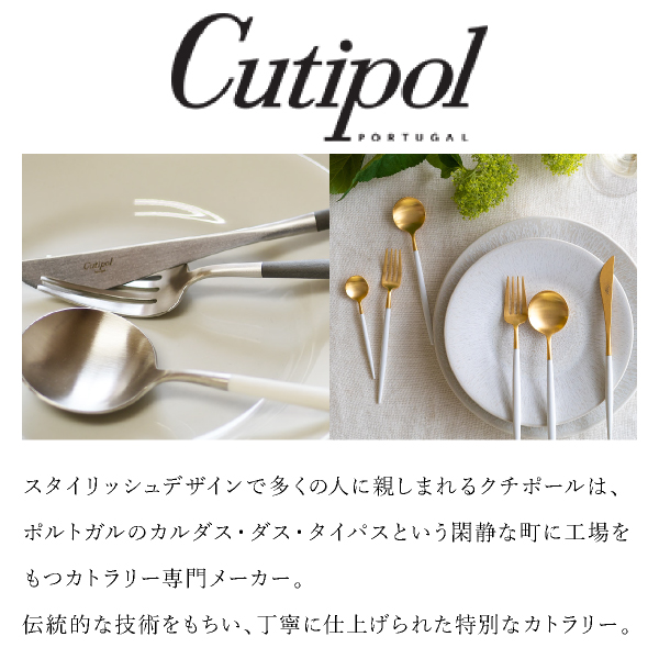 Cutipol - 値下げ中！　正規品　クチポール　ＧＯＡブラック＆ゴールド　ティータイムセット×２ GOA Black Gold [ ゴア ブラック ゴールド ] | クチポール