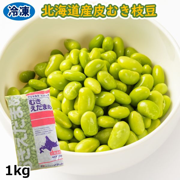 枝豆 楽天市場】冷凍枝豆 東洋水産) わさび風味枝豆 冷凍 500g