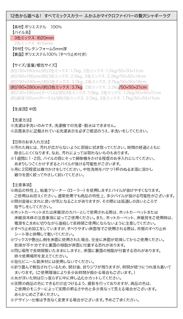 驚きの価格 12色×6サイズから選べる すべてミックスカラー ふかふか