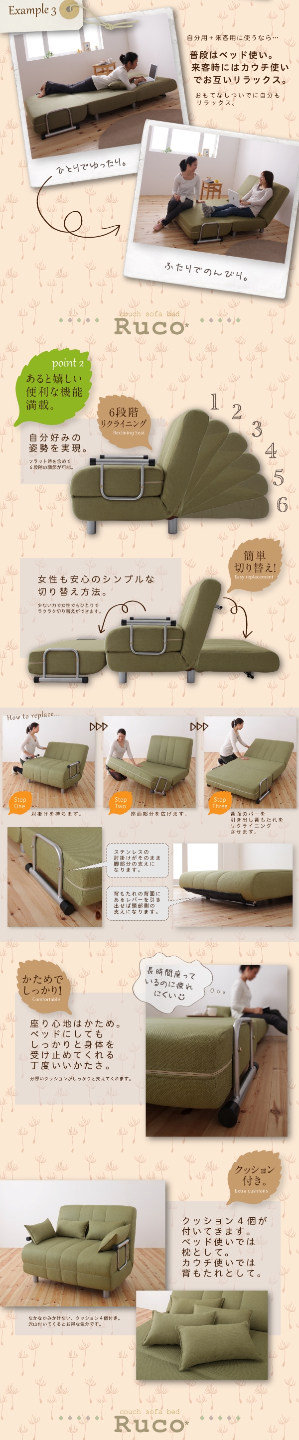 カウチソファベッド Ruco ルコ 1.5人掛【モスグリーン】