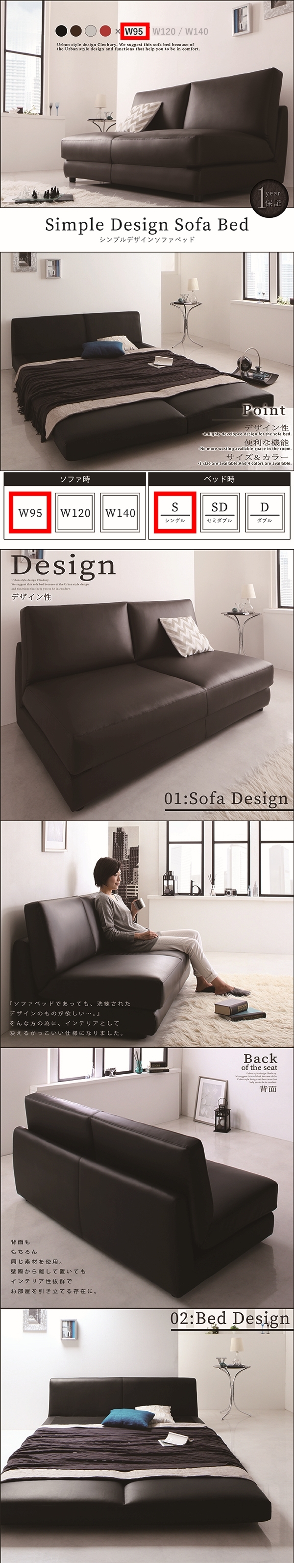 デザインソファベッド Cleobury クレバリー 幅95cm ◆アイボリー◆
