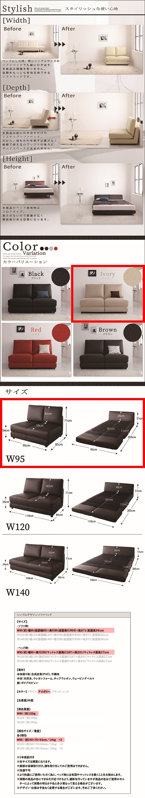 デザインソファベッド Cleobury クレバリー 幅95cm ◆アイボリー◆