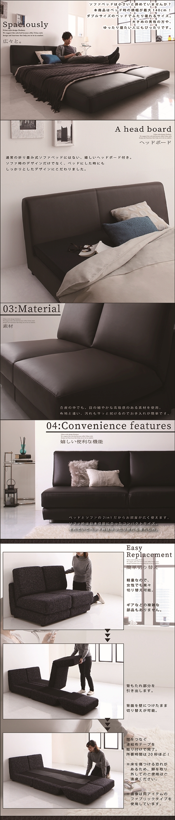 デザインソファベッド Cleobury クレバリー 幅95cm ◆アイボリー◆