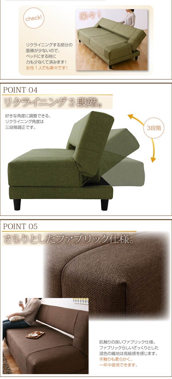 コイルスプリングソファベッド Welz ウェルズ 3.5人掛け　ブラウン