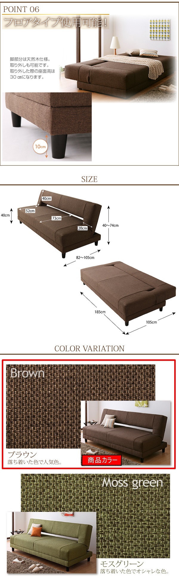 コイルスプリングソファベッド Welz ウェルズ 3.5人掛け　ブラウン