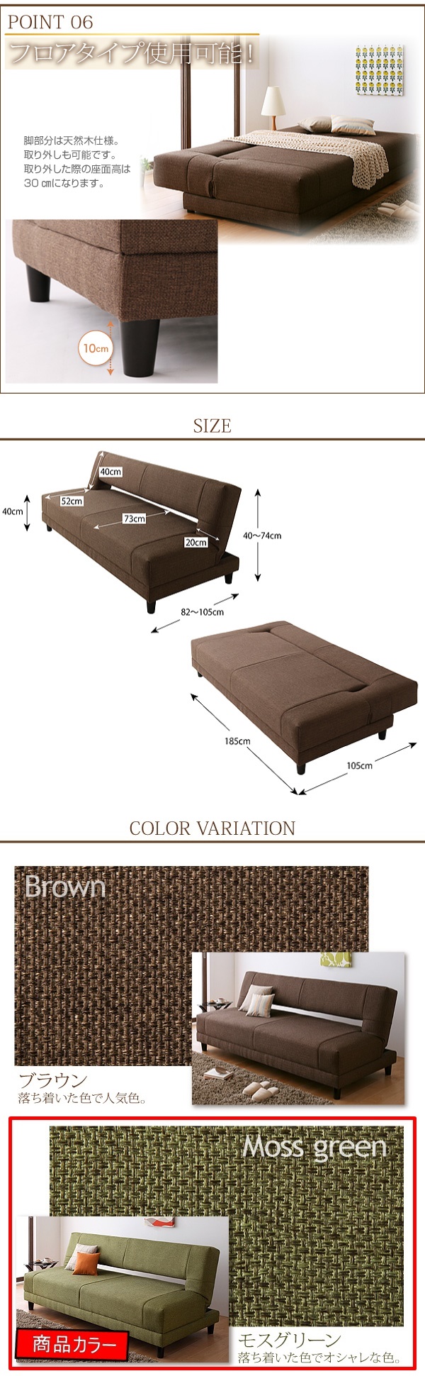 コイルスプリングソファベッド Welz ウェルズ 3.5人掛け　モスグリーン