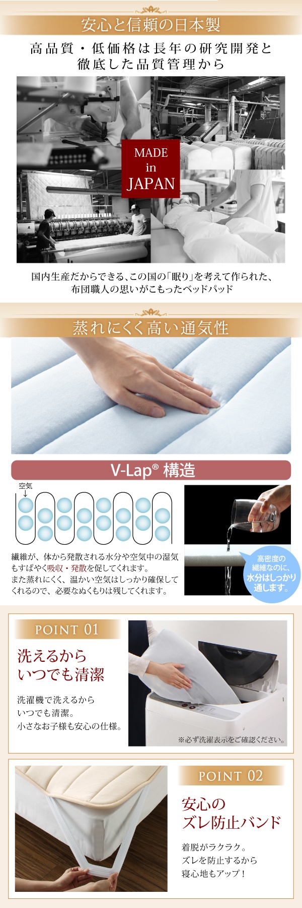 寝心地が進化する・V-LAPニットベッドパッド ダブル☆ブルー☆