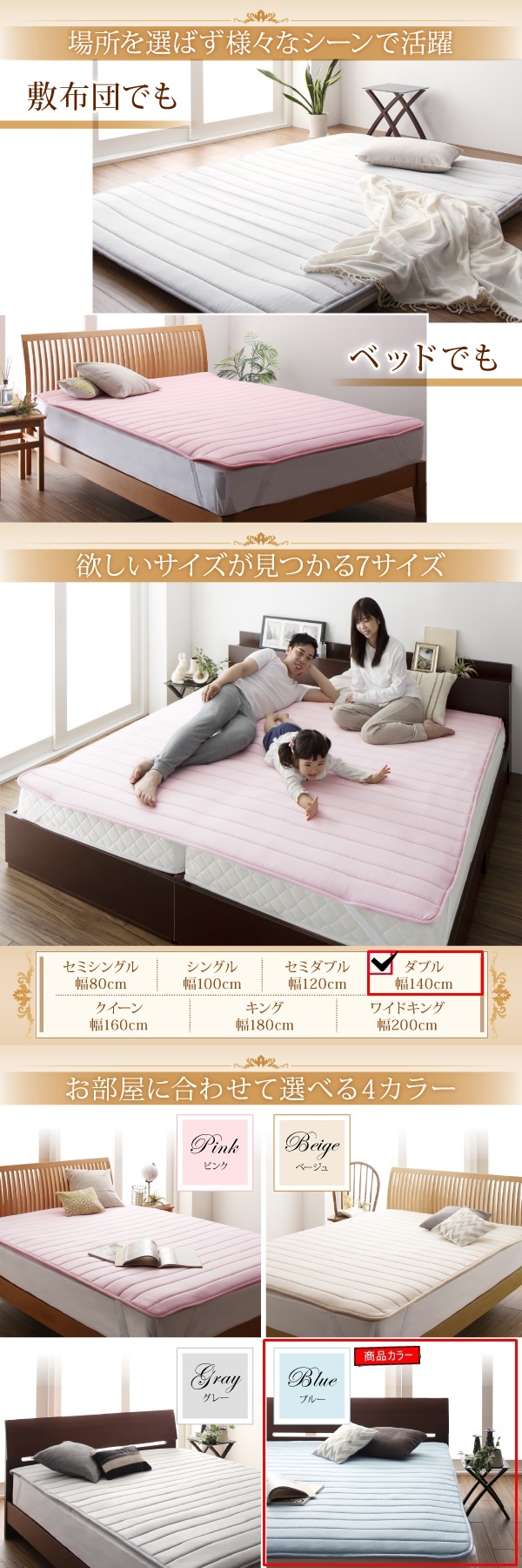 寝心地が進化する・V-LAPニットベッドパッド ダブル☆ブルー☆