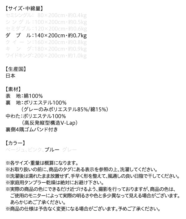 寝心地が進化する・V-LAPニットベッドパッド ダブル☆ブルー☆