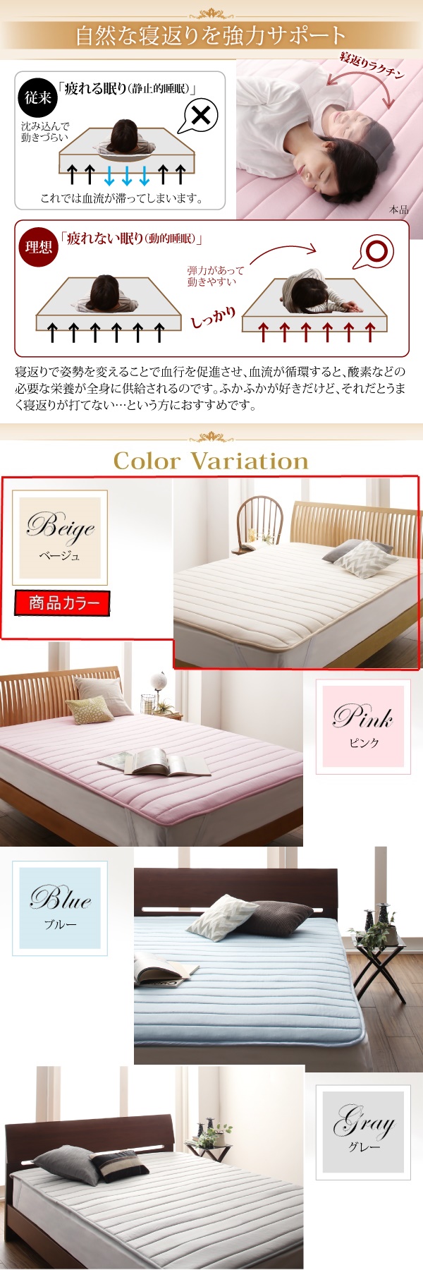 寝心地が進化する・V-LAPニットベッドパッド ダブル☆ベージュ☆