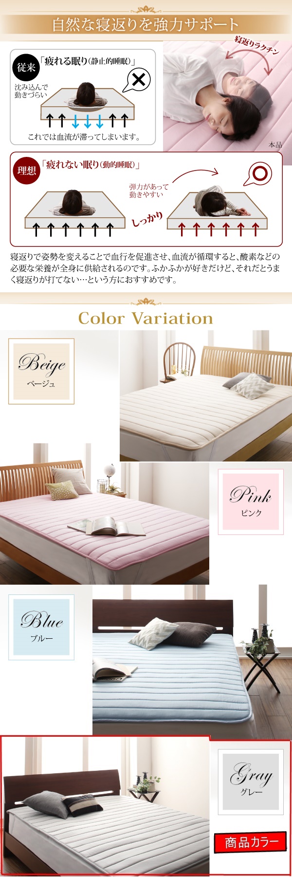 寝心地が進化する・V-LAPニットベッドパッド ダブル☆グレー☆