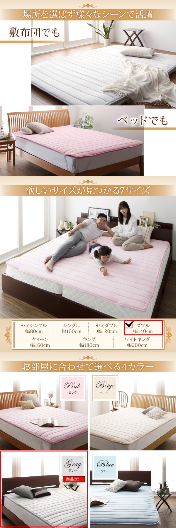 寝心地が進化する・V-LAPニットベッドパッド ダブル☆グレー☆