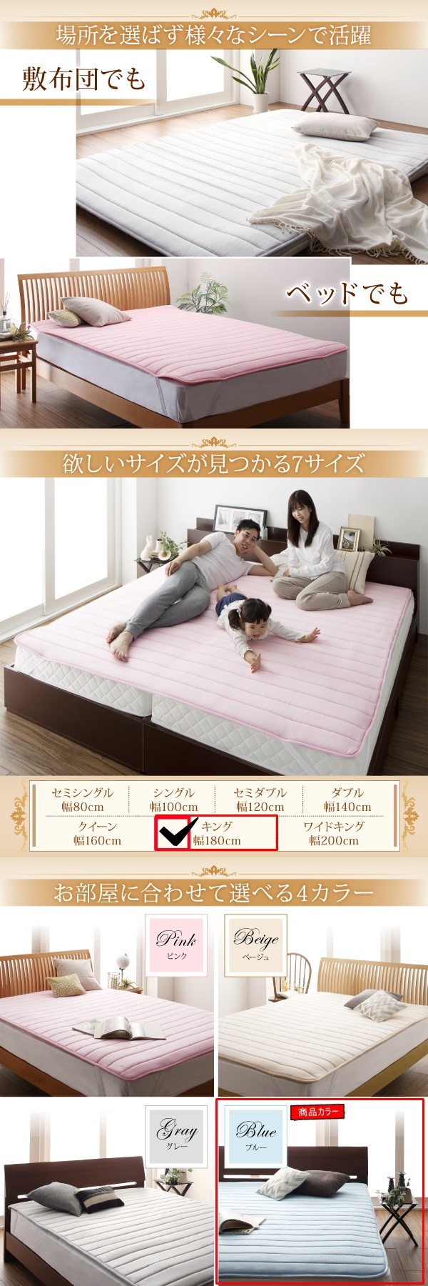 寝心地が進化する・V-LAPニットベッドパッド キング☆ブルー☆