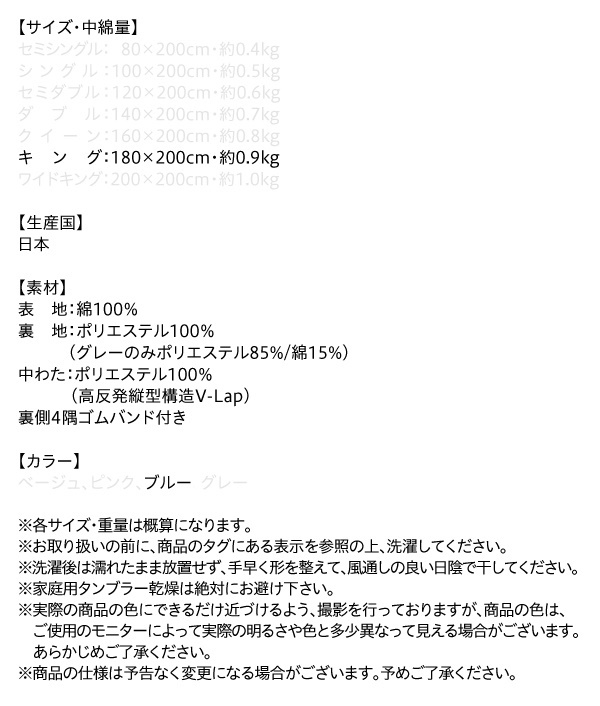 寝心地が進化する・V-LAPニットベッドパッド キング☆ブルー☆