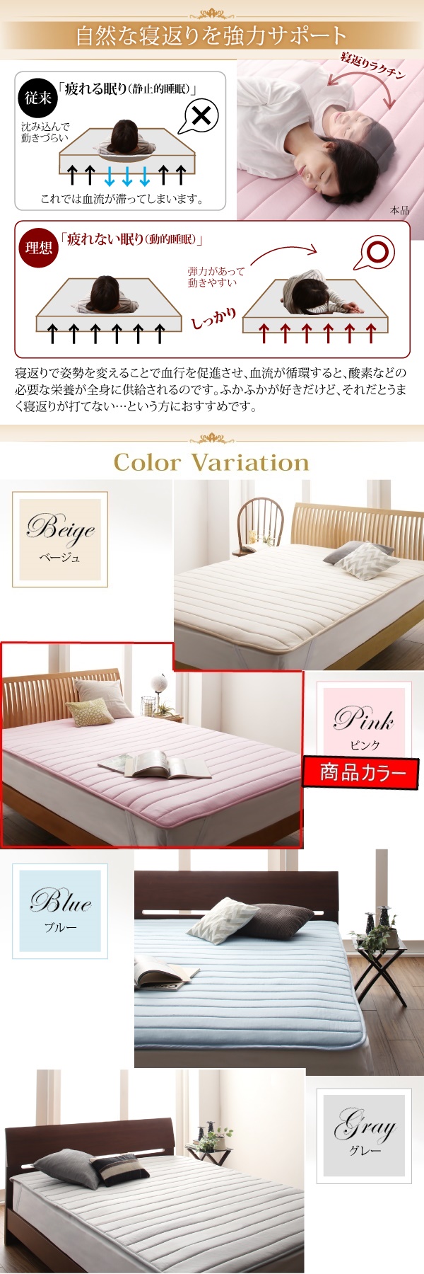 寝心地が進化する・V-LAPニットベッドパッド キング☆ピンク☆