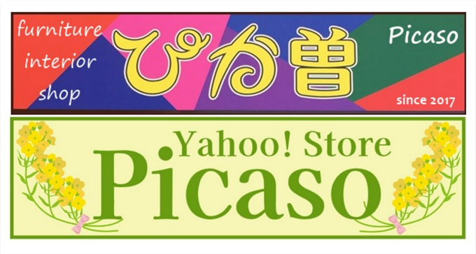 出群 掛 敷布団 2点セット ザブザブ洗えるフラワー柄カバー付きこたつ