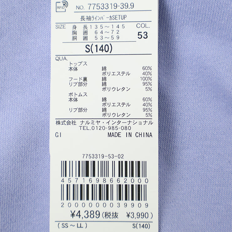 プチブライスサイズ♥リバーシブルスエット風1100円→500円 reversal145_b.jpg?fitin=720:720